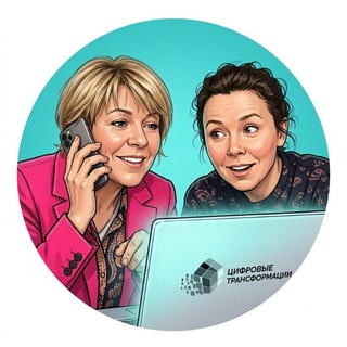 Telegram profile photo for Трансформации смыслов с ИИ