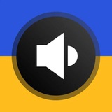 Telegram profile photo for ТРИВОГА ІВАНО-ФРАНКІВСЬК