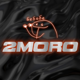 Telegram profile photo for 2MORO TEAM