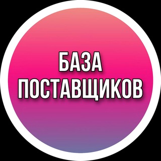 Telegram profile photo for ✨ЧАТ ВЗАИМОПОМОЩИ✨