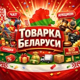 Telegram profile photo for РЕЗЕРВ ЧАТОВ