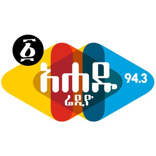 Telegram profile photo for AHADU RADIO FM 94.3