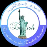 Telegram profile photo for التميز في رياضيات السادس الاعدادي