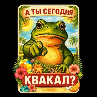 Telegram group profile photo for ТЕЛЕМЕМ Chat