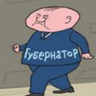 Telegram profile photo for Жизнь наших губернаторов