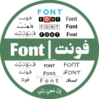 Telegram profile photo for ربات فونت | زیبانویس | Bot Font