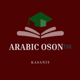 Telegram profile photo for OSON™️| Abduzohir ustoz