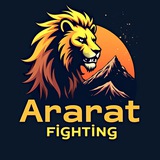 Telegram profile photo for ARARAT FIGHTING | TEAM