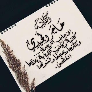 Telegram profile photo for الجُوري.