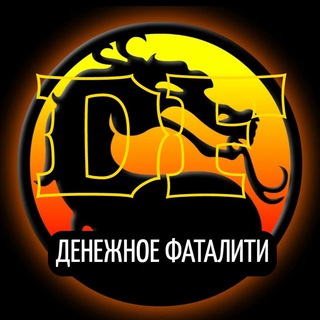 Telegram profile photo for DF Ставки на мортал Комбат