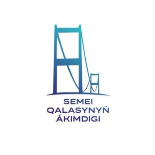 Telegram profile photo for Семей қаласының әкімдігі