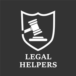 Telegram profile photo for Legal Helpers