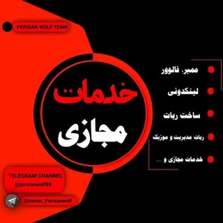 Telegram profile photo for خدمات مجازی