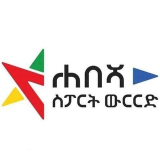 Telegram profile photo for HABESHA FIXED MATCHES