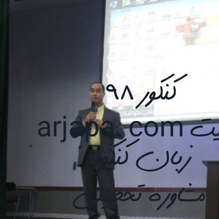 Telegram profile photo for مشاوره تحصیلی و زبان انگلیسی