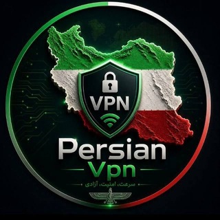Telegram profile photo for Persian VPN 🛡️