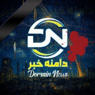 Telegram profile photo for دامنه خبر News