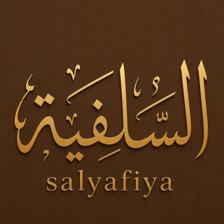 Telegram profile photo for salyafiya