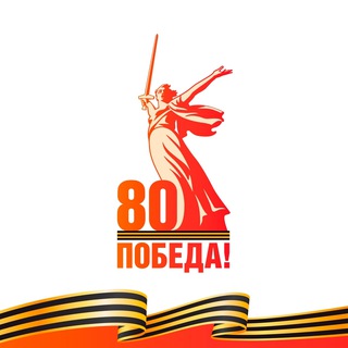 Telegram profile photo for Администрация Новотроицка