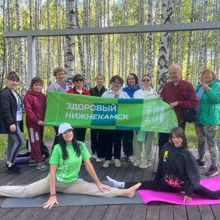 Telegram profile photo for Здоровый Нижнекамск