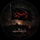 Telegram profile photo for دیفالت🚩