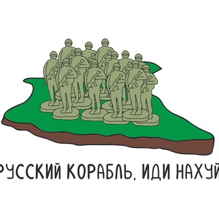Telegram profile photo for УКРАЇНА ПОНАД УСЕ!