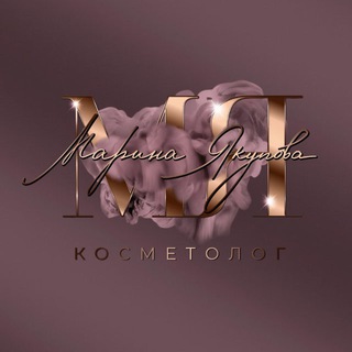 Telegram profile photo for 💎 Косметолог Марина Якупова | Москва & Мытищи