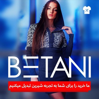 Telegram profile photo for کانال رضایت و رسید ارسالی بتنی