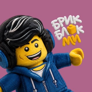 Telegram profile photo for Брикблочная | BrickBlockMe