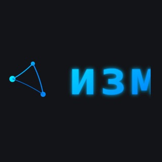 Telegram profile photo for ИЗМ