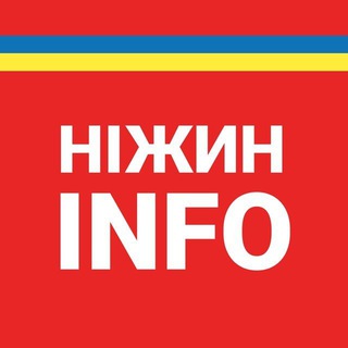 Telegram profile photo for Ніжин INFO