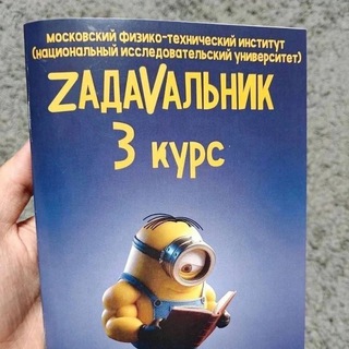 Telegram profile photo for МЕМЫ ЕГЭ 🚨