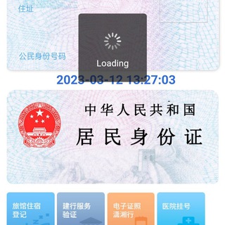 Telegram profile photo for 政务漏洞发现