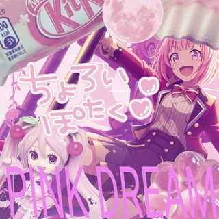 Telegram profile photo for 𐙚💮𝓟.𝙞𝙣𝙠ᡣ𐭩🍰.ᐟ𝓓.𝙧𝙚𝙖𝙢💤。𖦹°‧ | 𝗜𝗡𝗙𝗢