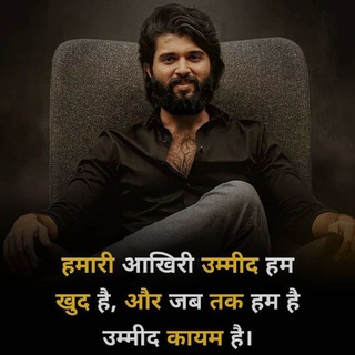 Telegram profile photo for Attitude sayari Hindi