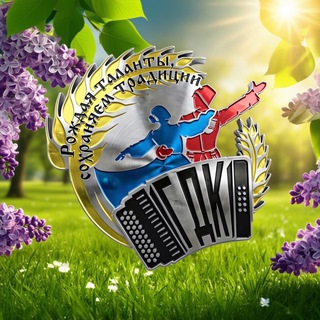 Telegram profile photo for Дом культуры города Усть-Лабинска