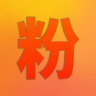 Telegram profile photo for 水军团队(全国)频道