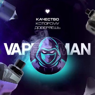Telegram group profile photo for VAPEMAN_Chat 👥