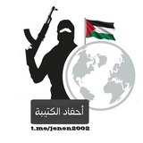 Telegram profile photo for أَحفاد الكَتيبة 🖤☝️