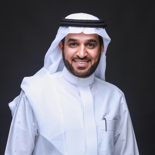 Telegram profile photo for د. سعد بن عبدالرحمن العريفي