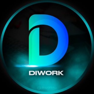 Telegram profile photo for DIwork | удаленная работа, фриланс