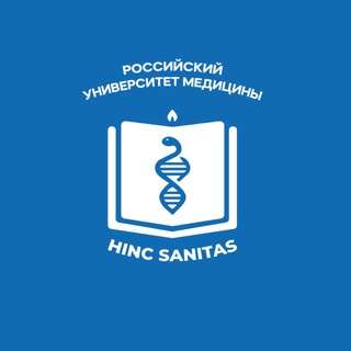 Telegram profile photo for НОИ клинической медицины им. Н.А. Семашко