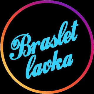 Telegram profile photo for Braslet lavka