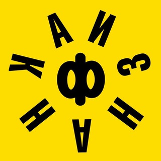 Telegram profile photo for ВОРОНКИ НА СТЕРОИДАХ
