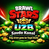 Telegram profile photo for Brawl stars uzb | savdo kanal