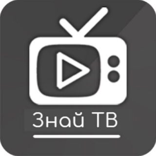 Telegram profile photo for "Знай"