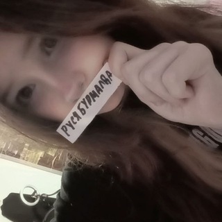 Telegram profile photo for Бурмалденок