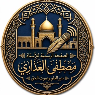 Telegram profile photo for ملاك تربية النجف ✌️✌️