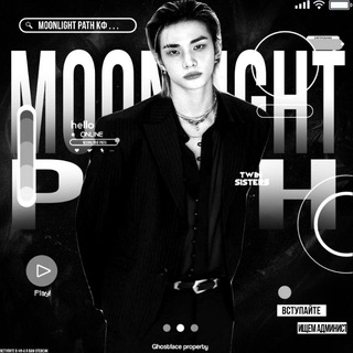 Telegram profile photo for 𝙈𝙤𝙤𝙣𝙡𝙞𝙜𝙝𝙩 𝙥𝙖𝙩𝙝 𝙄𝙉𝙁𝙊