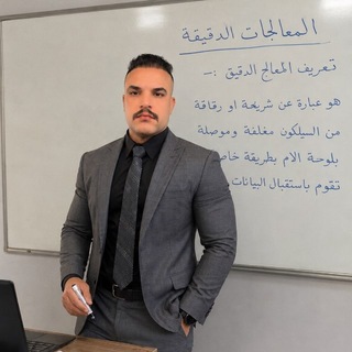 Telegram profile photo for قناة الأستاذ مصطفى البصراوي